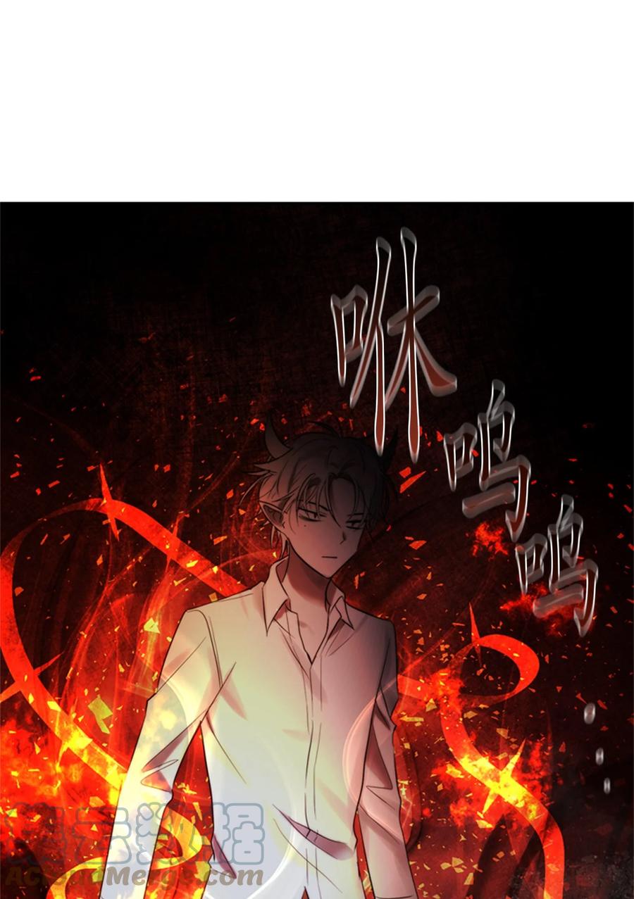 《这个魔王有点健忘》49 49 第25页