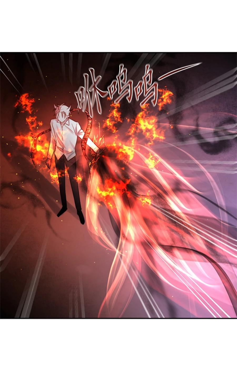 《这个魔王有点健忘》49 49 第29页