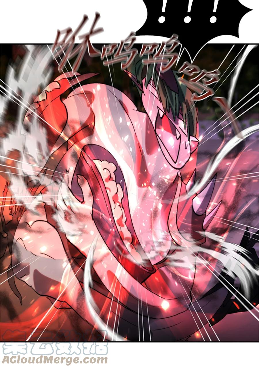《这个魔王有点健忘》49 49 第31页