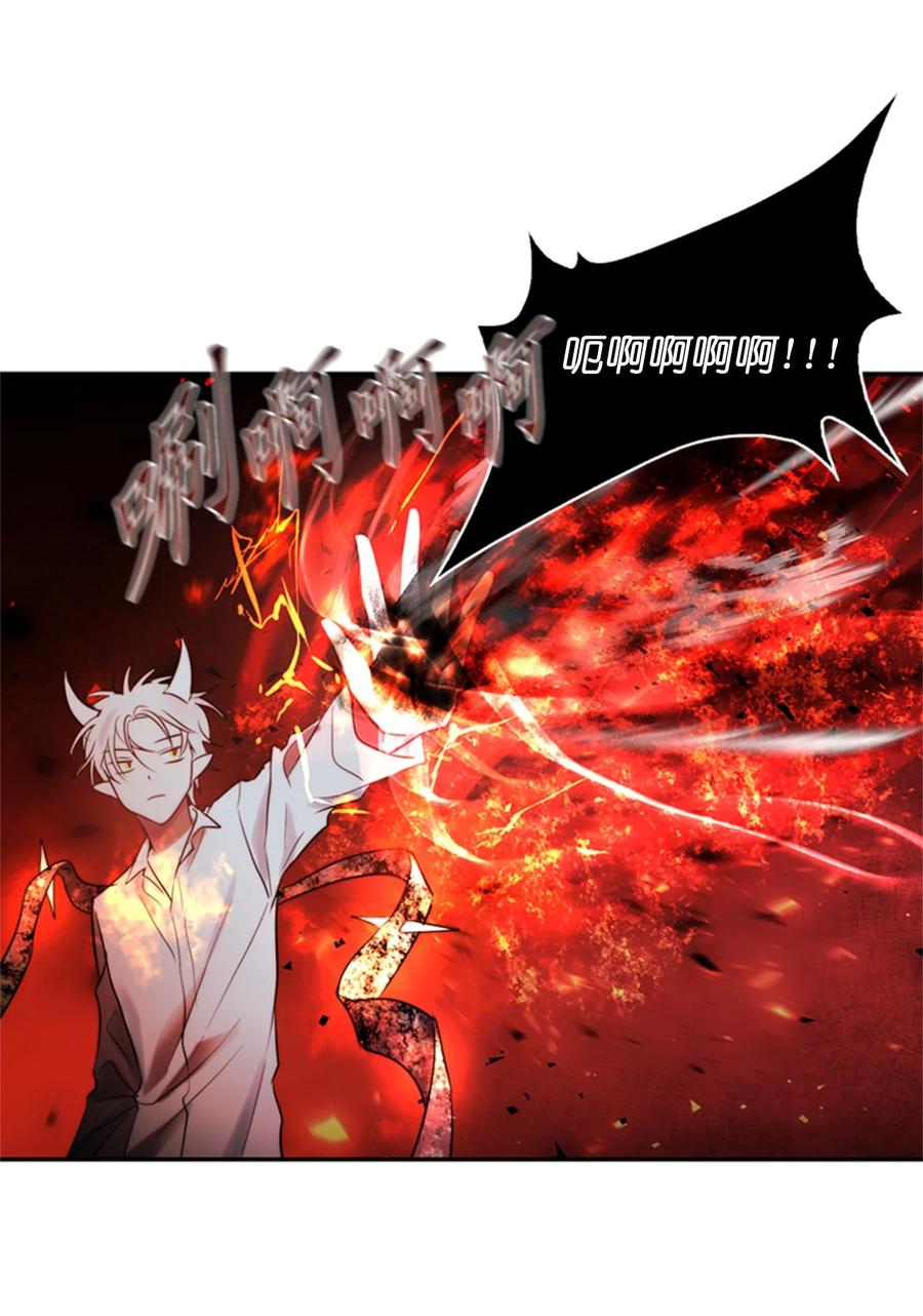 《这个魔王有点健忘》49 49 第32页