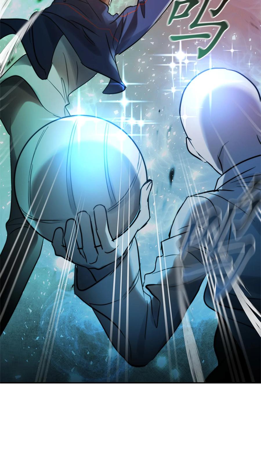 《这个魔王有点健忘》49 49 第38页