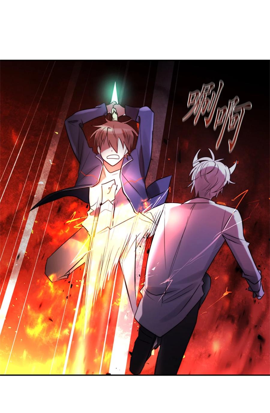 《这个魔王有点健忘》49 49 第39页