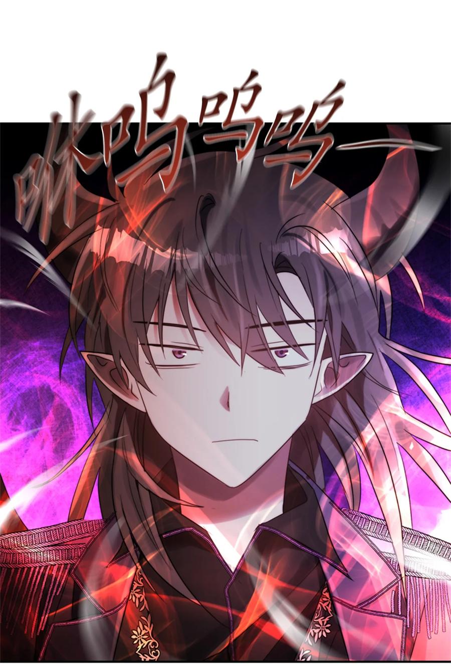 《这个魔王有点健忘》49 49 第48页