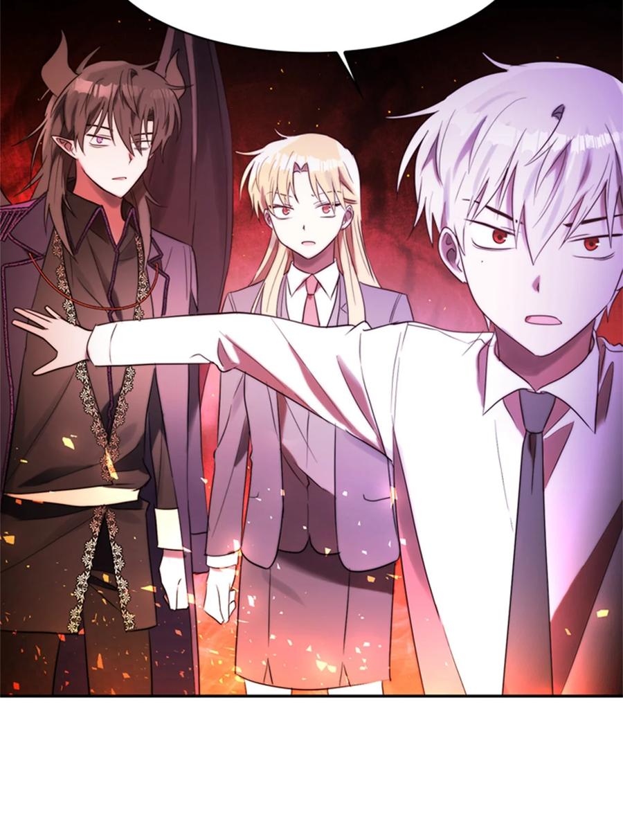 《这个魔王有点健忘》49 49 第6页