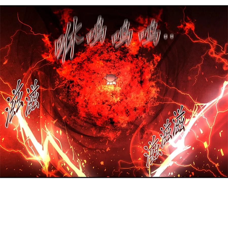 《这个魔王有点健忘》49 49 第8页