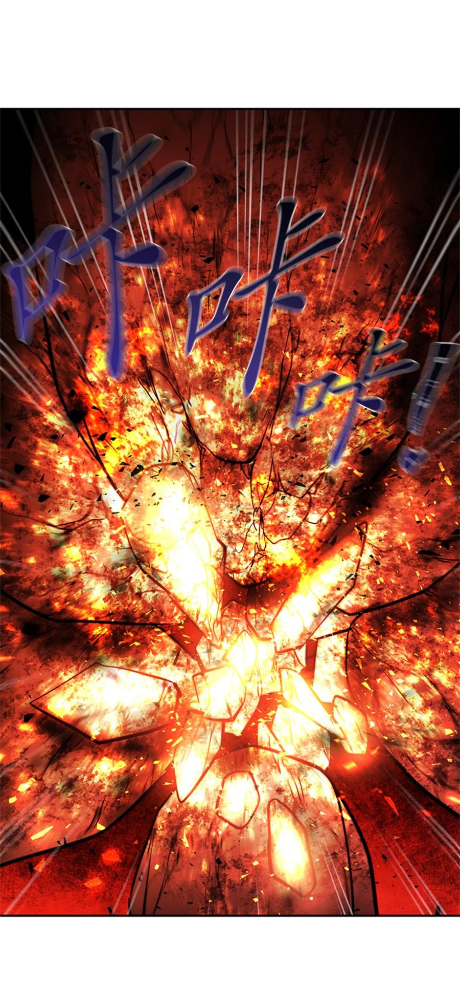 《这个魔王有点健忘》50 50 第14页