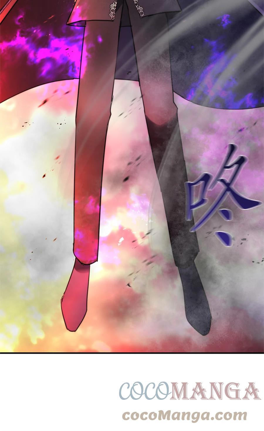《这个魔王有点健忘》50 50 第22页