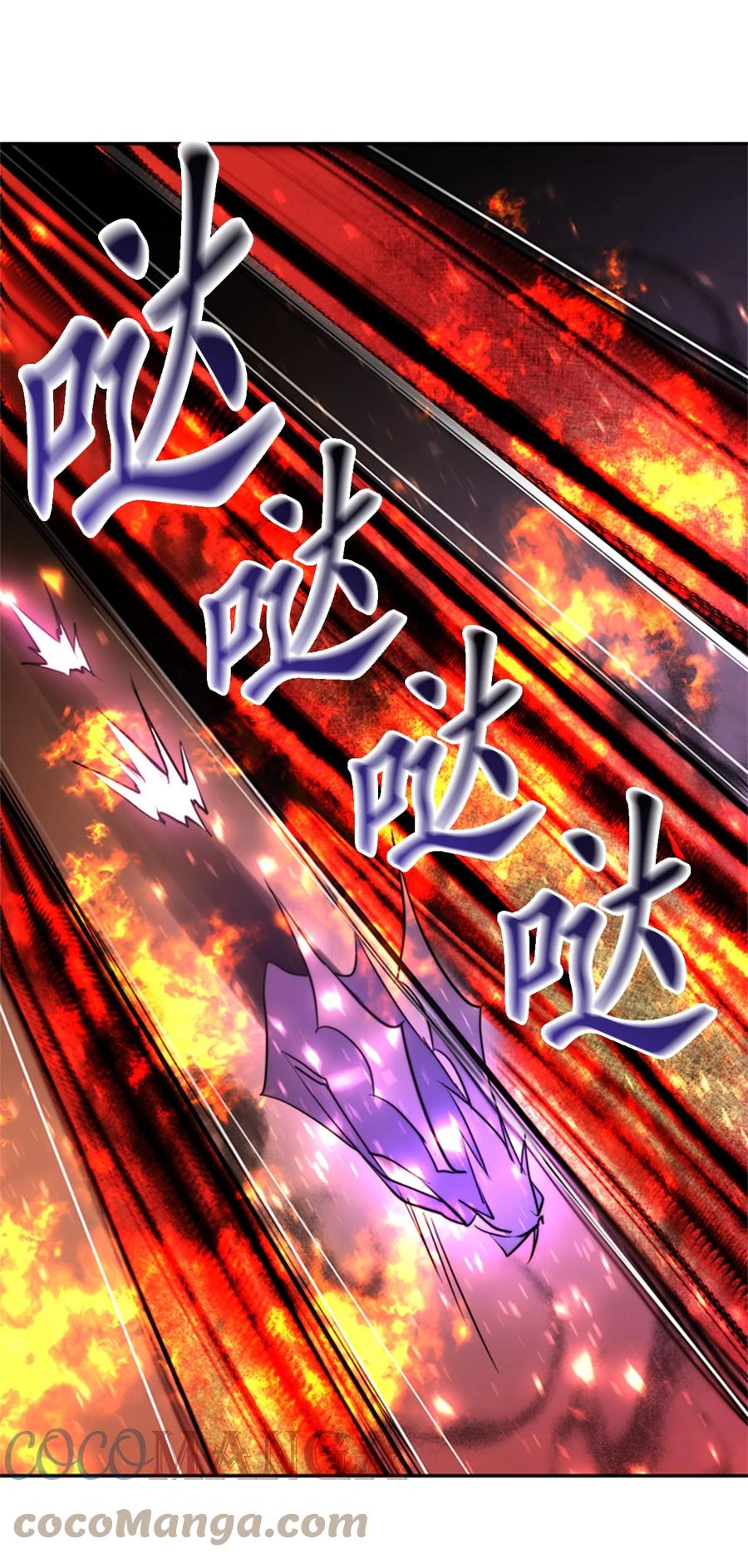 《这个魔王有点健忘》50 50 第31页