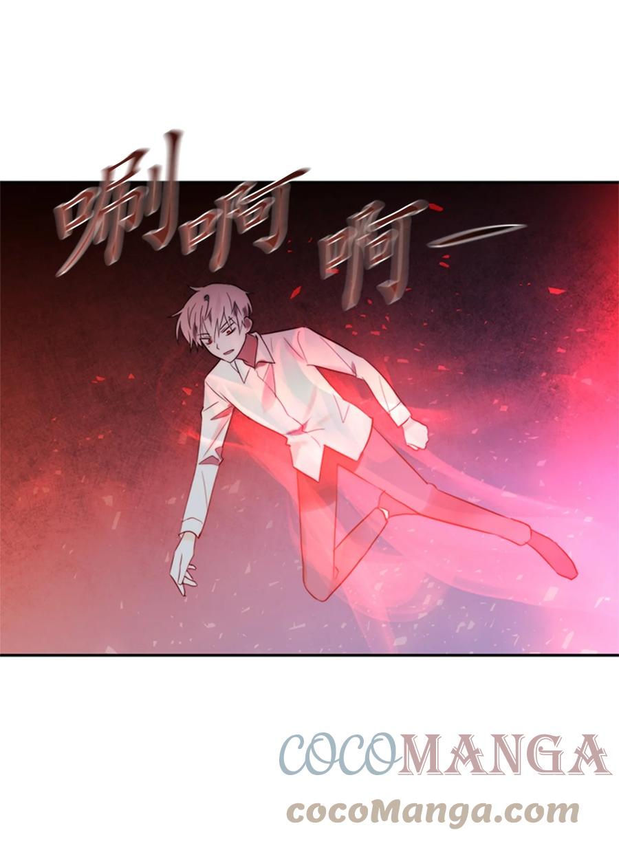《这个魔王有点健忘》50 50 第40页