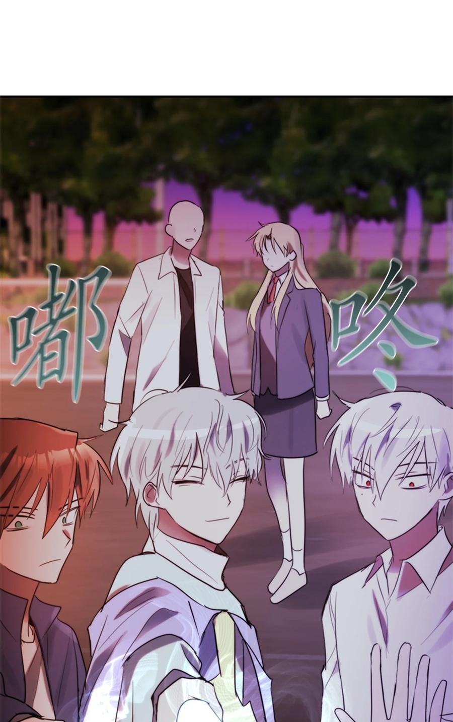 《这个魔王有点健忘》50 50 第48页