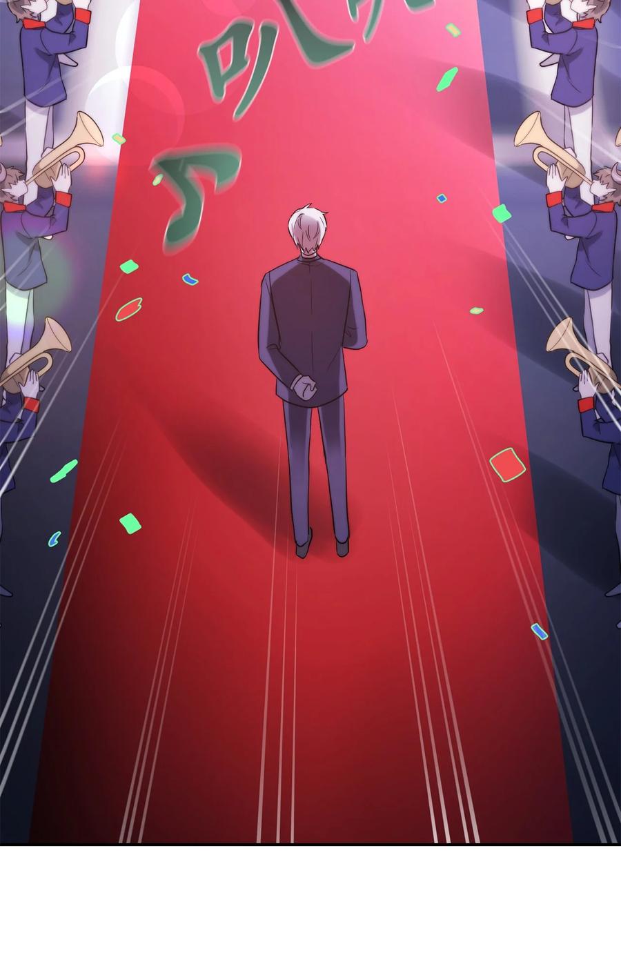 《这个魔王有点健忘》55 55 第6页