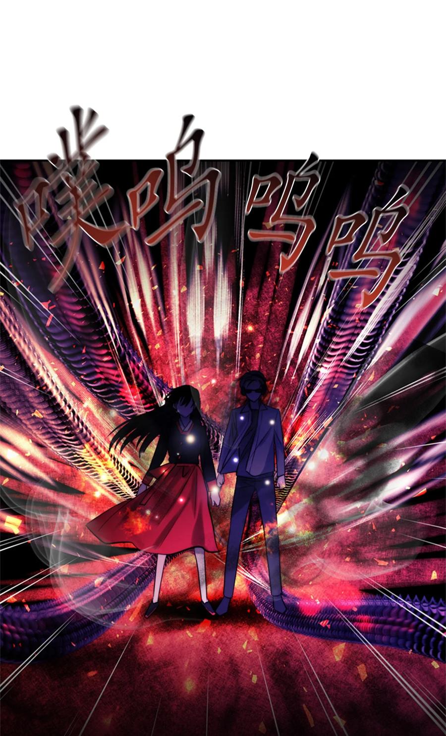 《这个魔王有点健忘》53 53 第15页