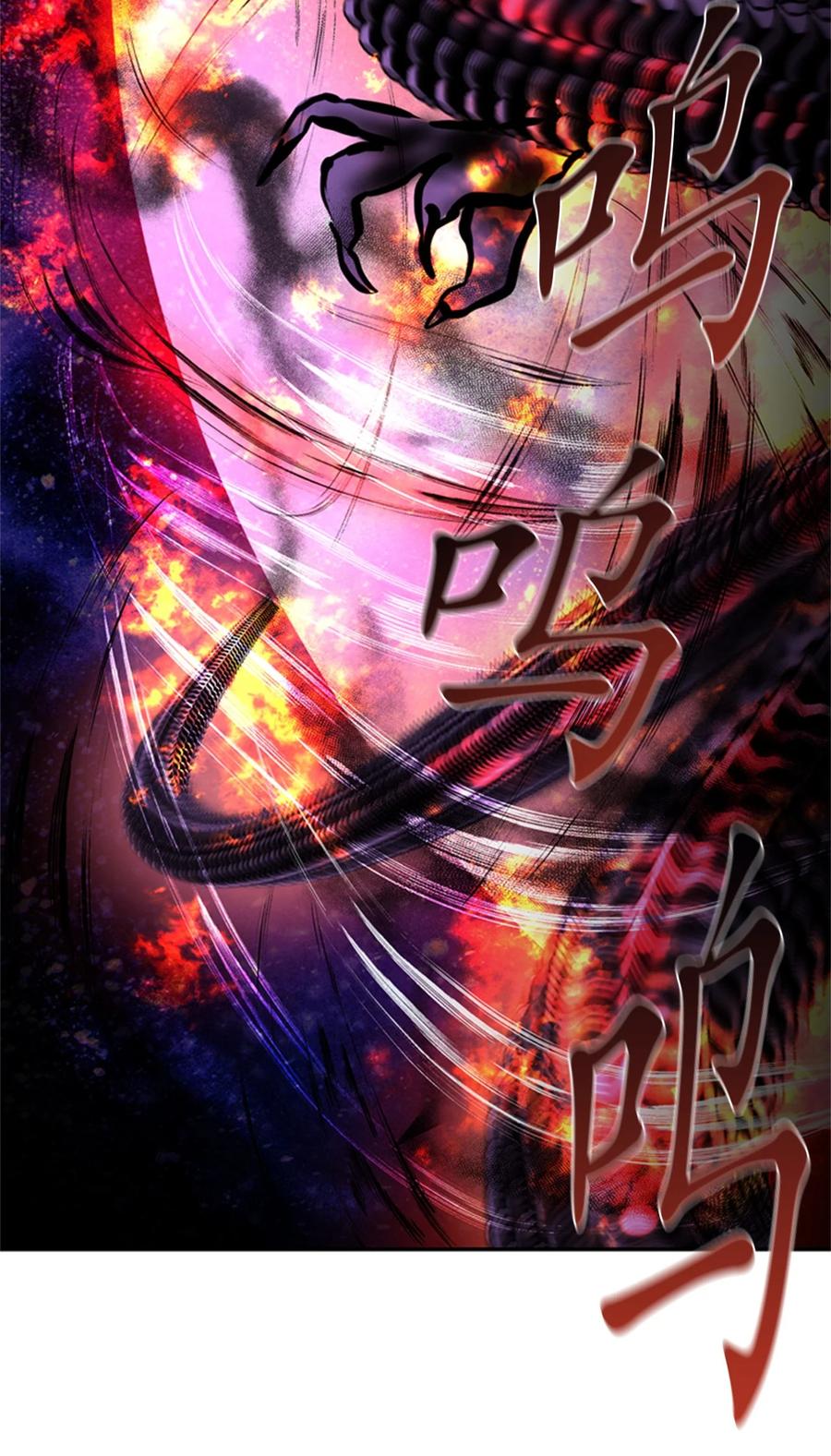 《这个魔王有点健忘》53 53 第17页