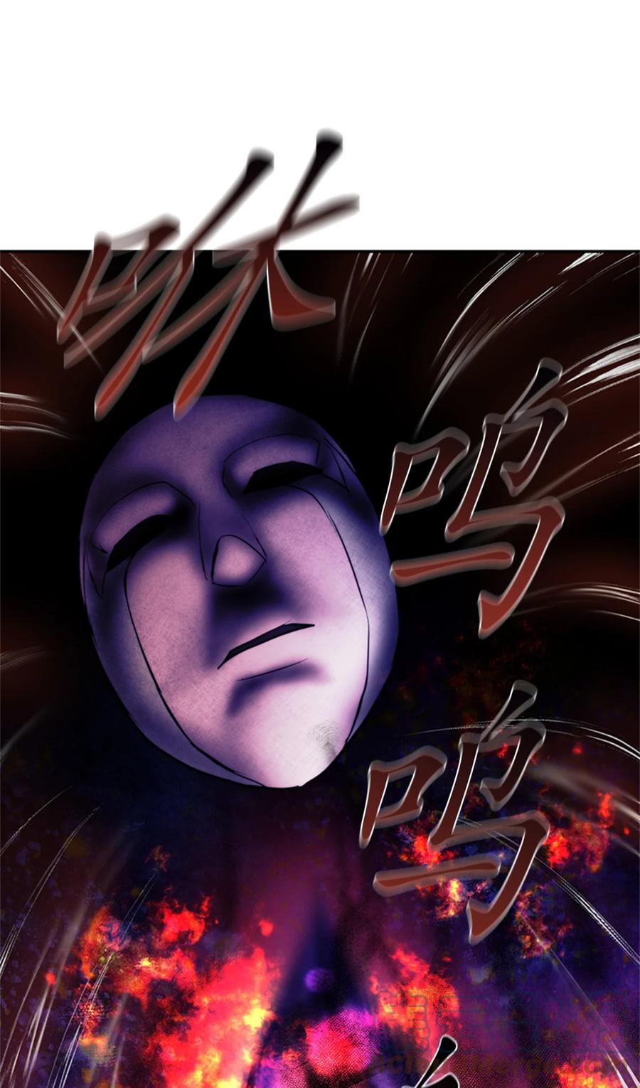 《这个魔王有点健忘》53 53 第19页