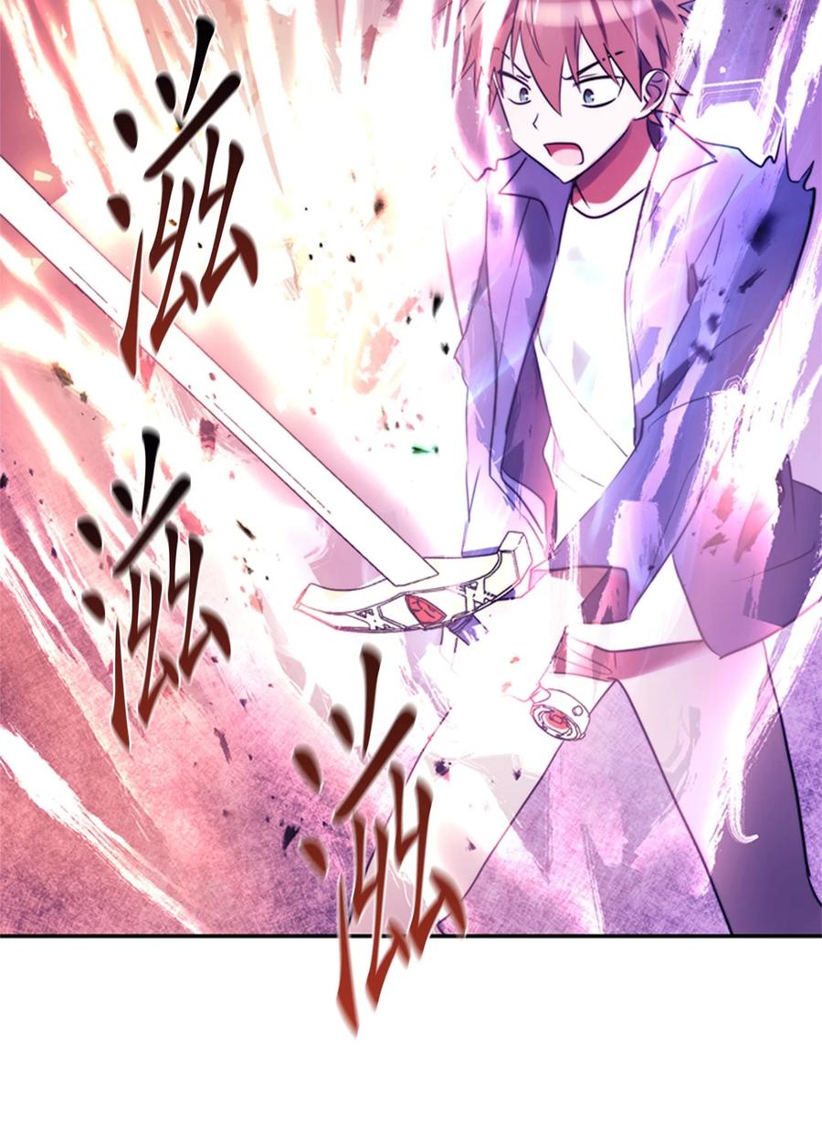 《这个魔王有点健忘》53 53 第35页