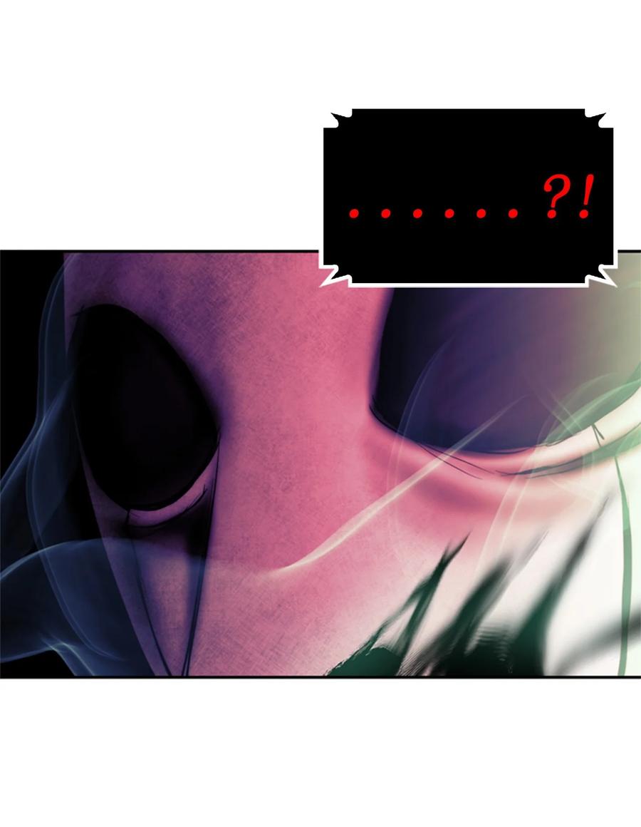 《这个魔王有点健忘》53 53 第42页