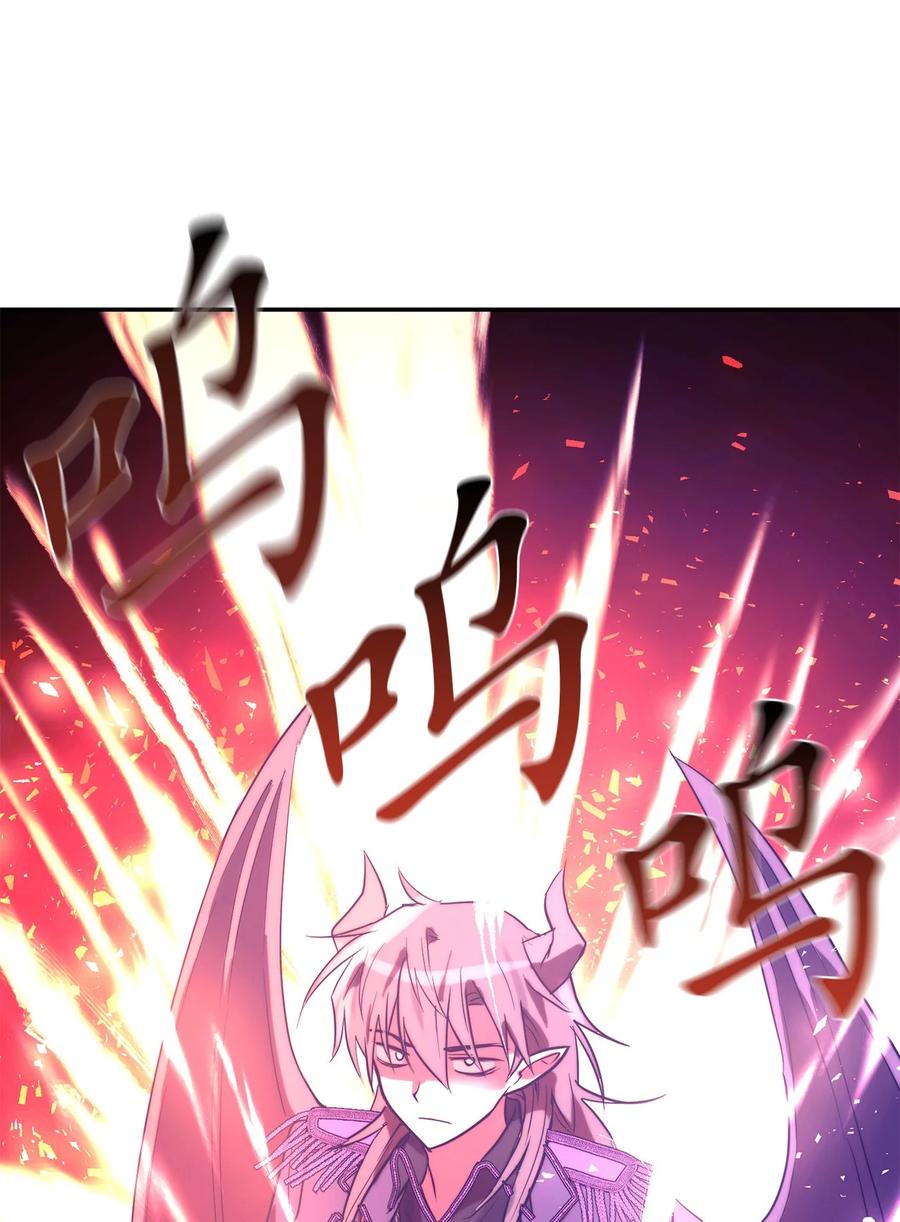 《这个魔王有点健忘》54 54 第20页