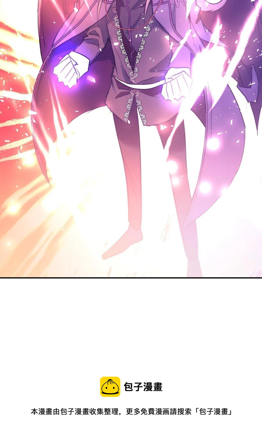 《这个魔王有点健忘》54 54 第21页