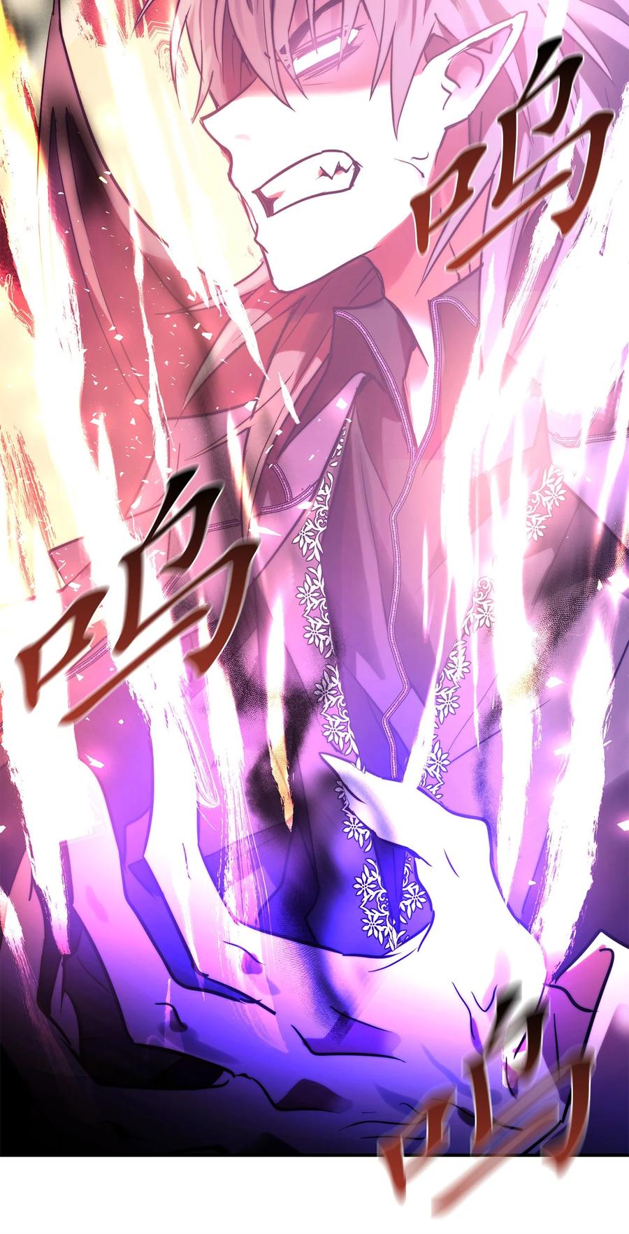 《这个魔王有点健忘》54 54 第23页