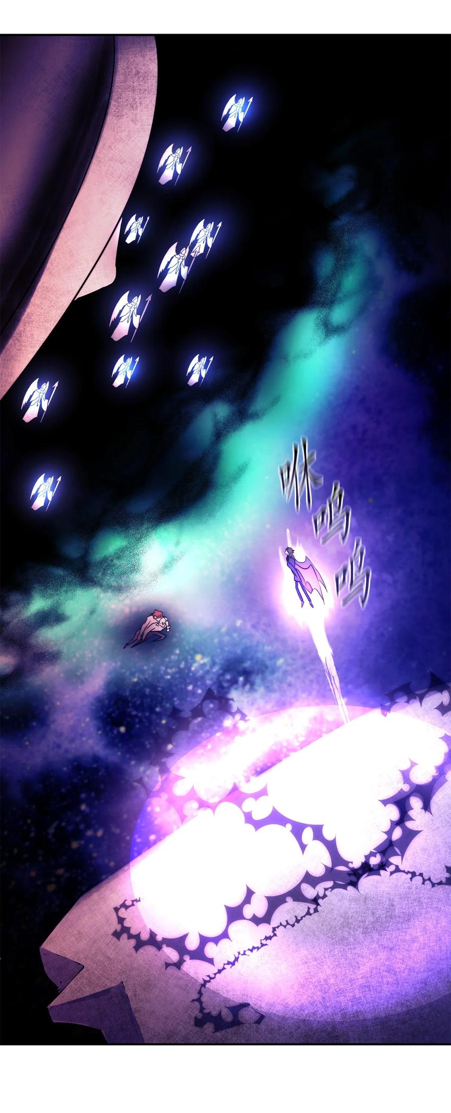 《这个魔王有点健忘》54 54 第24页