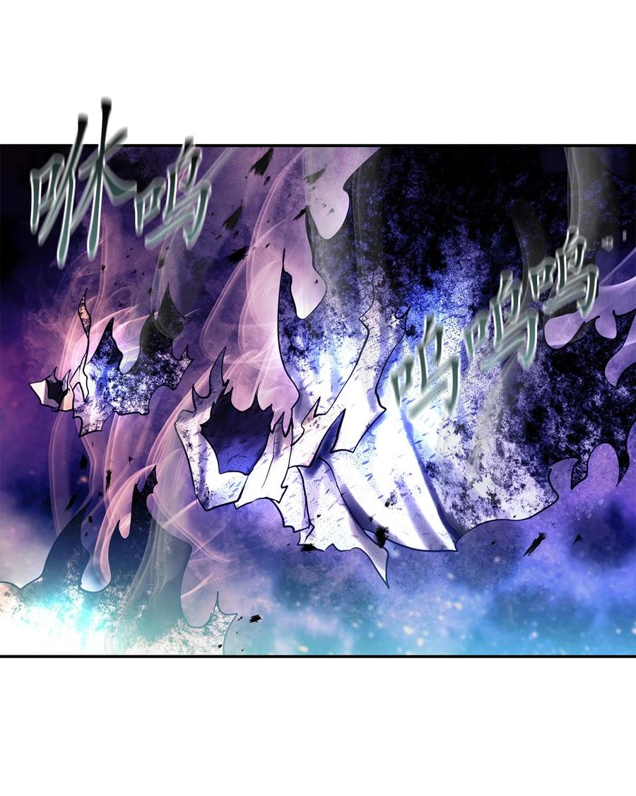《这个魔王有点健忘》54 54 第32页