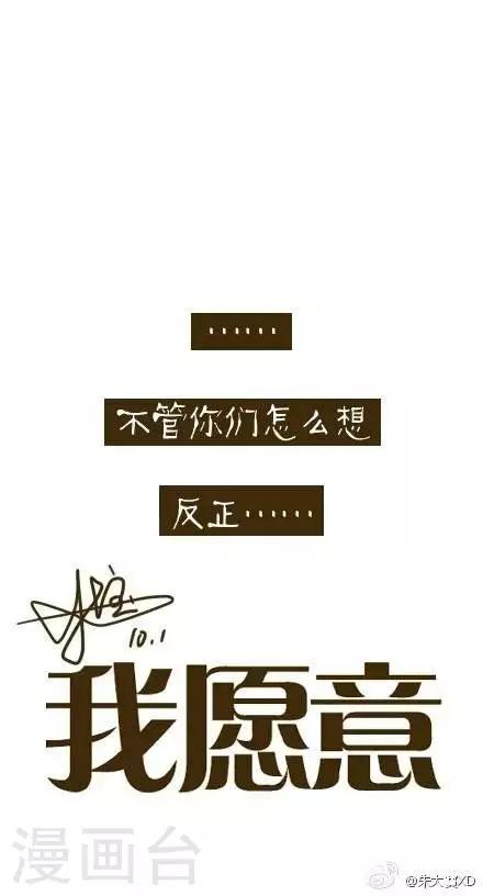 《三千叨逼叨》第8话 第5页