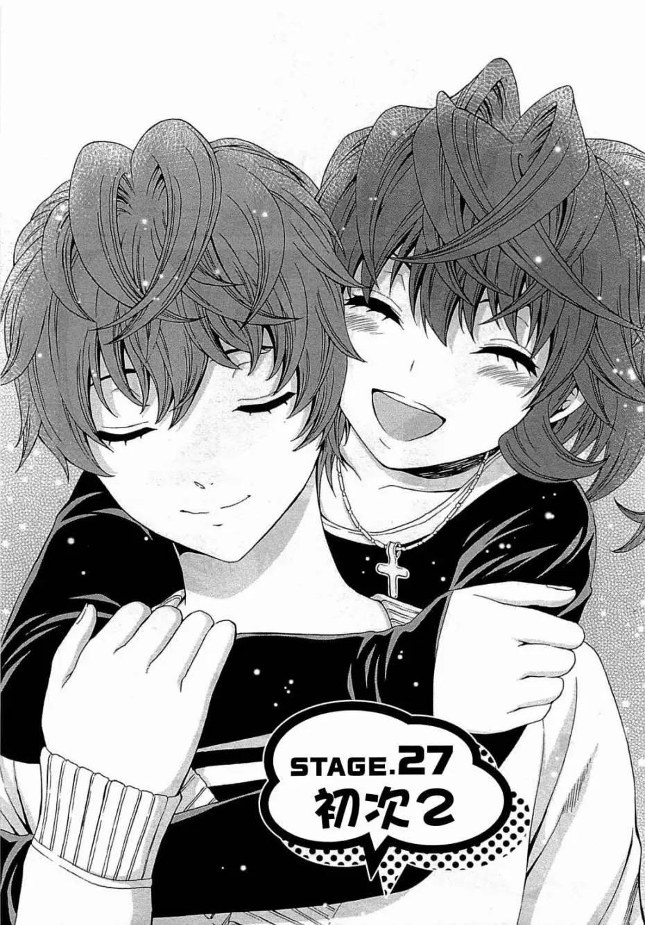 《漫研美眉》第27回 第1页