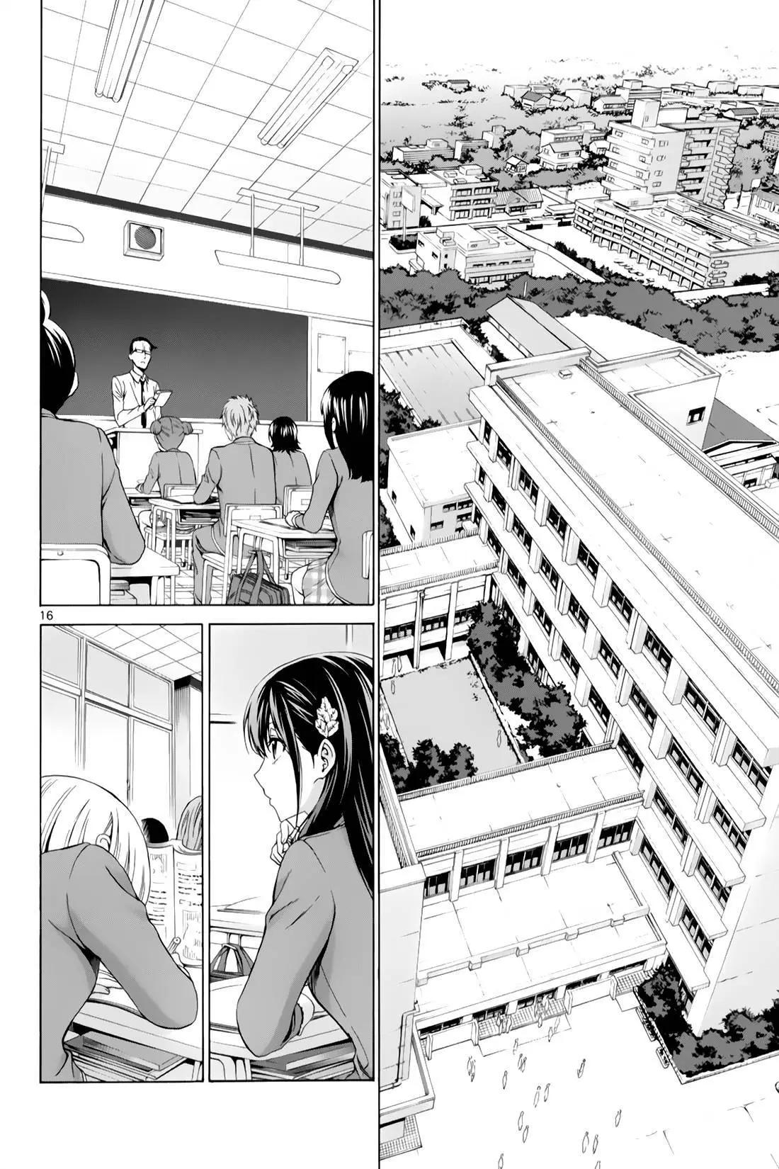 《漫研美眉》第30回 第16页