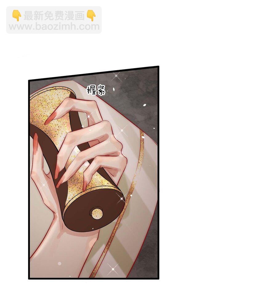《反派和尚又在装柔弱白莲》03 扮猪吃老虎 第10页