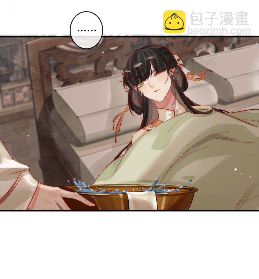 《反派和尚又在装柔弱白莲》03 扮猪吃老虎 第15页