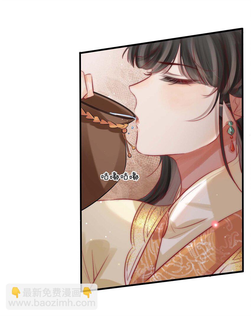 《反派和尚又在装柔弱白莲》02 逼良为娼 第40页