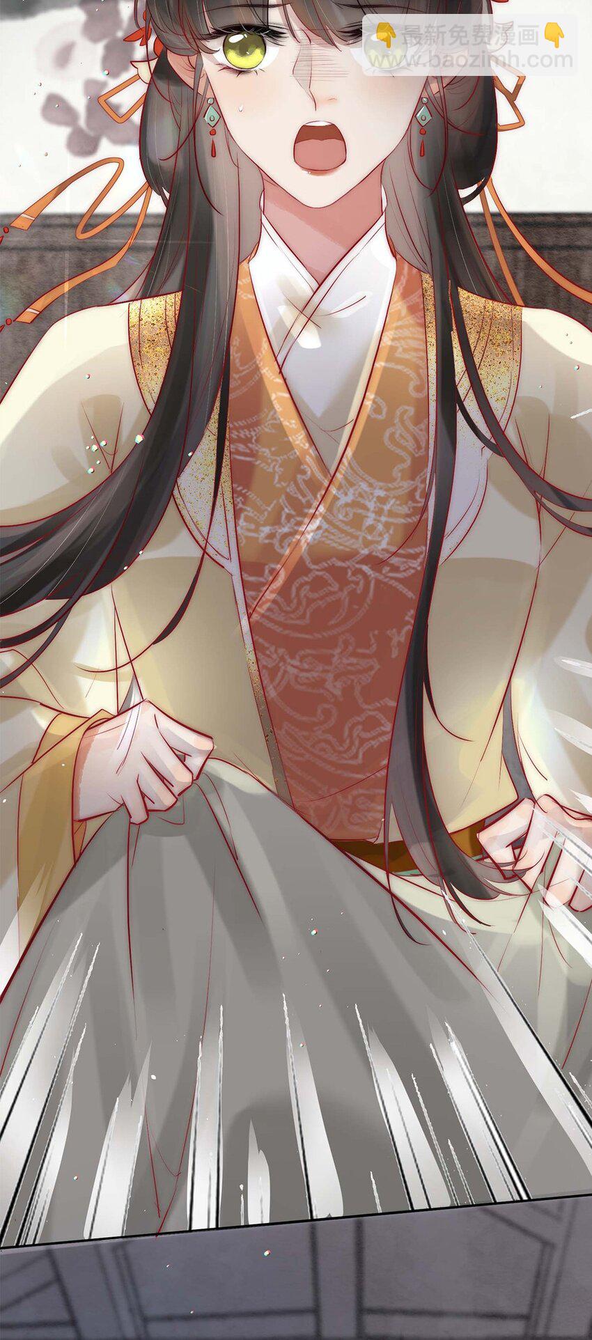 《反派和尚又在装柔弱白莲》06 送鱼上门的大女主 第27页