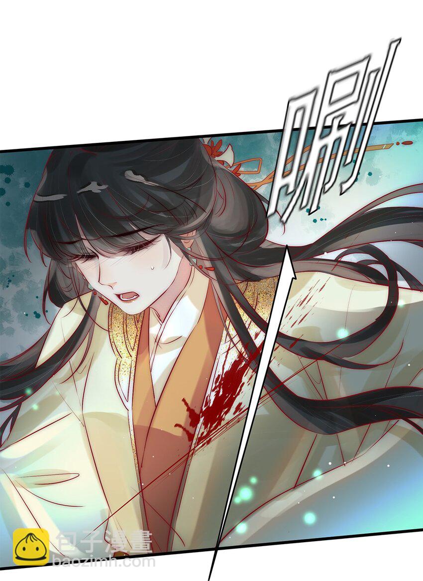 《反派和尚又在装柔弱白莲》06 送鱼上门的大女主 第2页