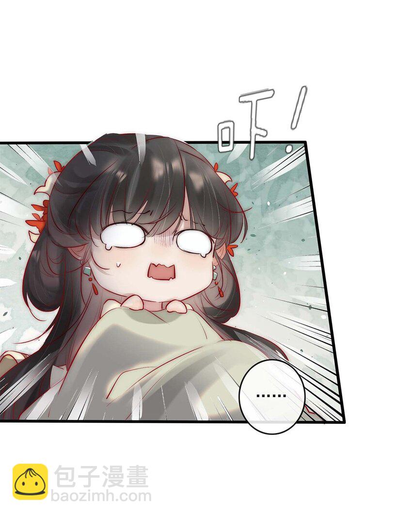《反派和尚又在装柔弱白莲》06 送鱼上门的大女主 第30页