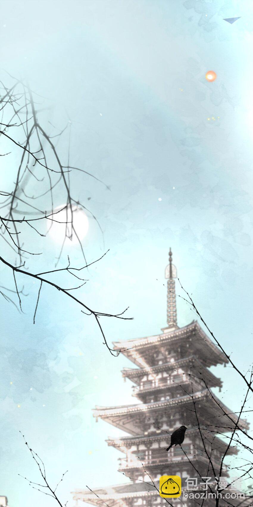《反派和尚又在装柔弱白莲》04 喂，你卖身吗？ 第3页