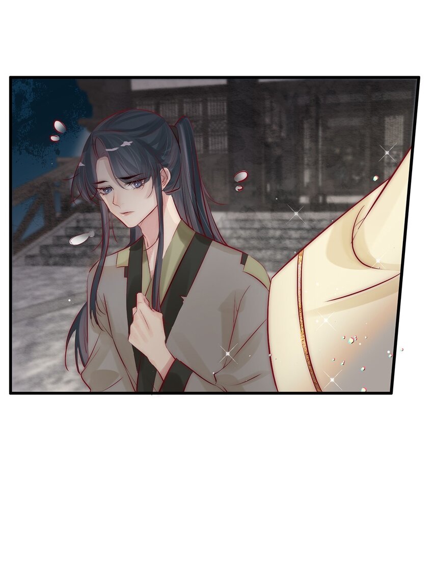 《反派和尚又在装柔弱白莲》05 目标人物出现！ 第15页