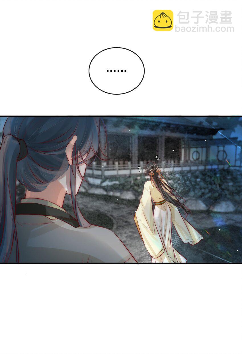 《反派和尚又在装柔弱白莲》07 断情绝爱？ 第36页