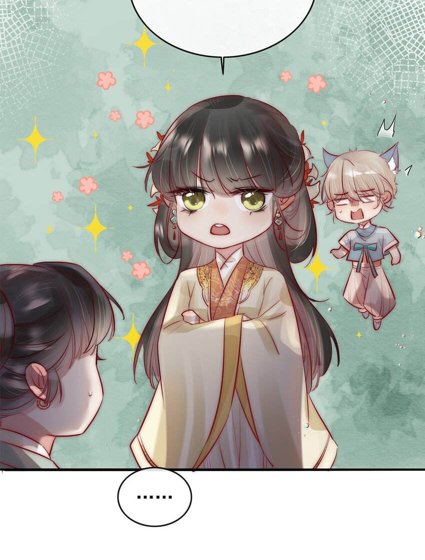 《反派和尚又在装柔弱白莲》08 我的婢女不正常！ 第24页