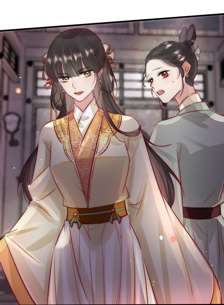 《反派和尚又在装柔弱白莲》08 我的婢女不正常！ 第39页