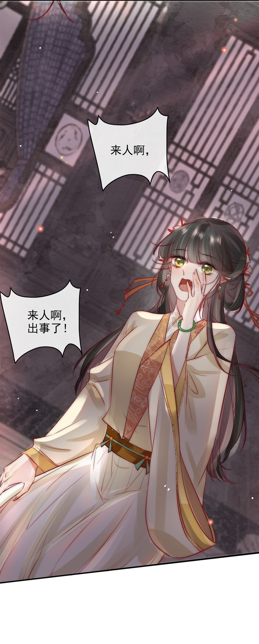 《反派和尚又在装柔弱白莲》08 我的婢女不正常！ 第7页