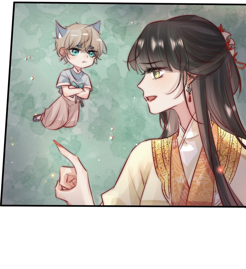 《反派和尚又在装柔弱白莲》10 刺杀 第15页