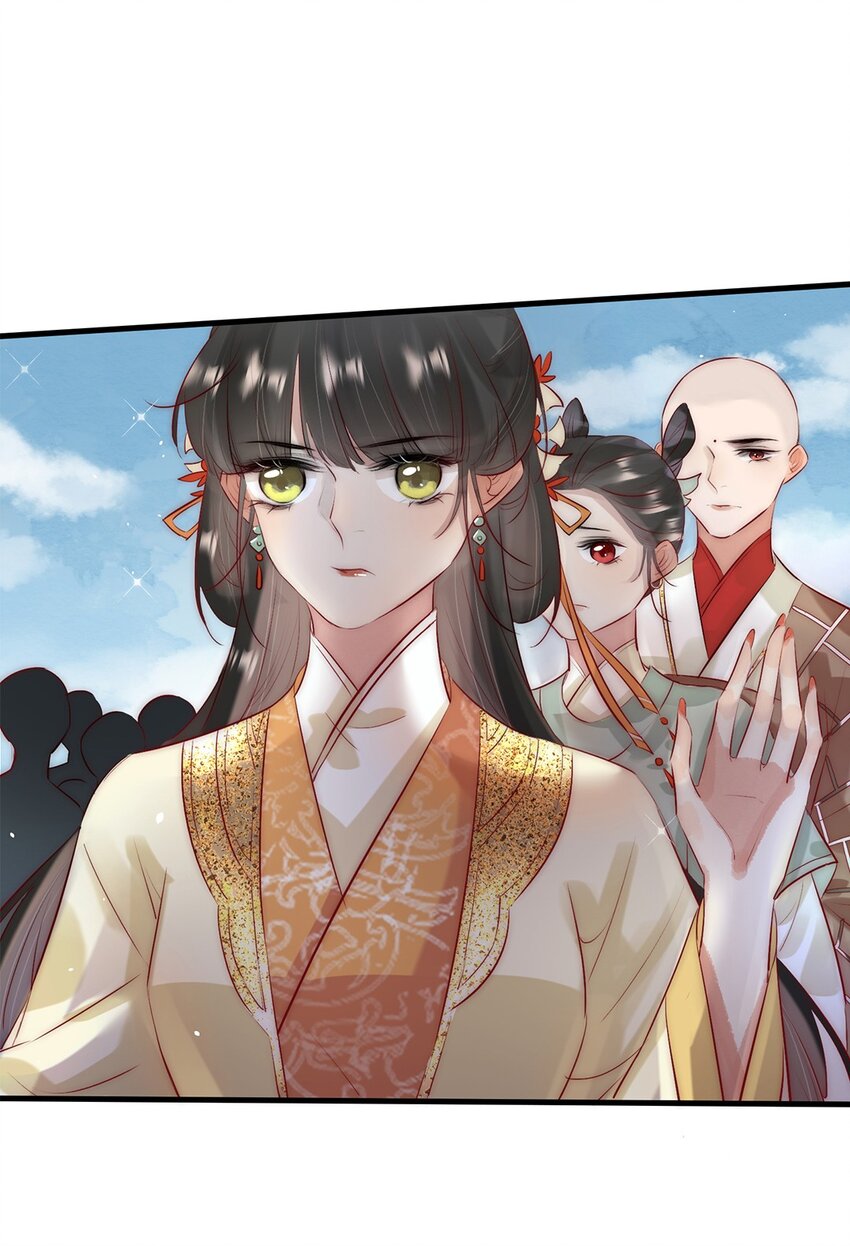 《反派和尚又在装柔弱白莲》09 熟悉的味道 第7页
