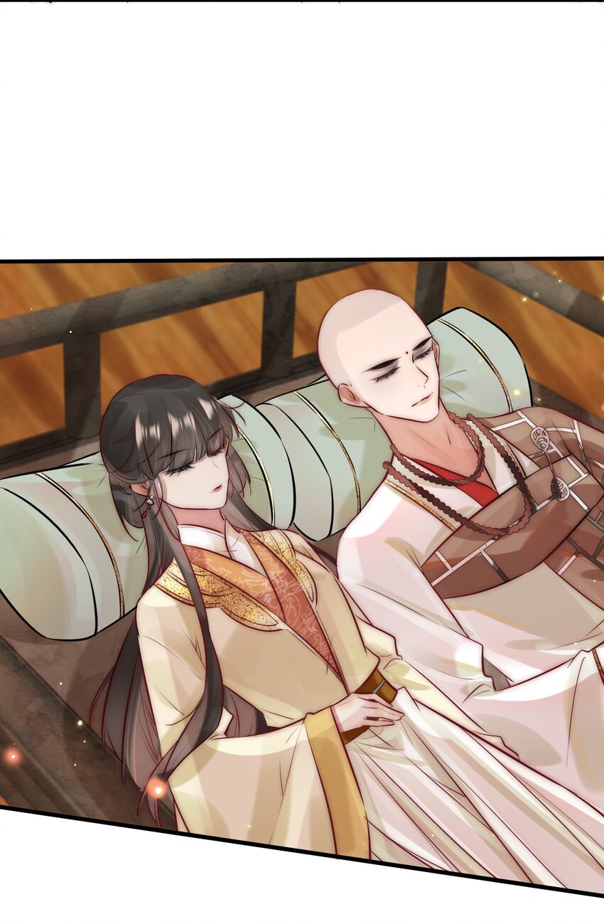 《反派和尚又在装柔弱白莲》14 换个男主吧 第26页
