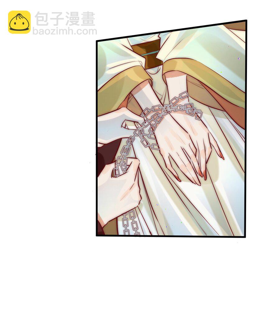 《反派和尚又在装柔弱白莲》14 换个男主吧 第42页