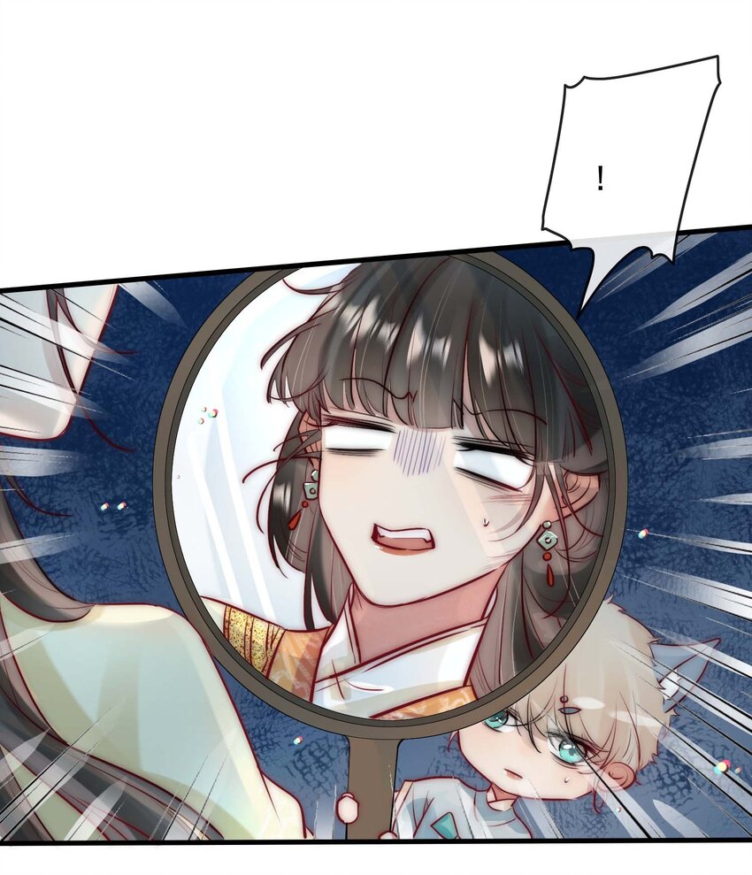 《反派和尚又在装柔弱白莲》13 醉生梦死 第17页