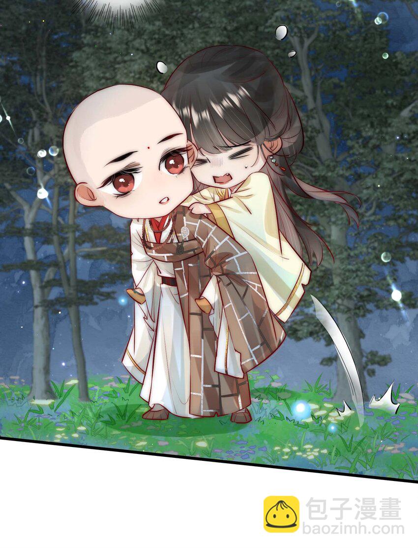 《反派和尚又在装柔弱白莲》13 醉生梦死 第7页