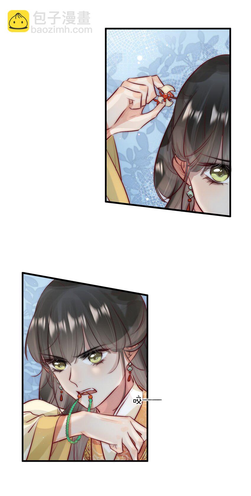 《反派和尚又在装柔弱白莲》15 特别的感觉 第7页