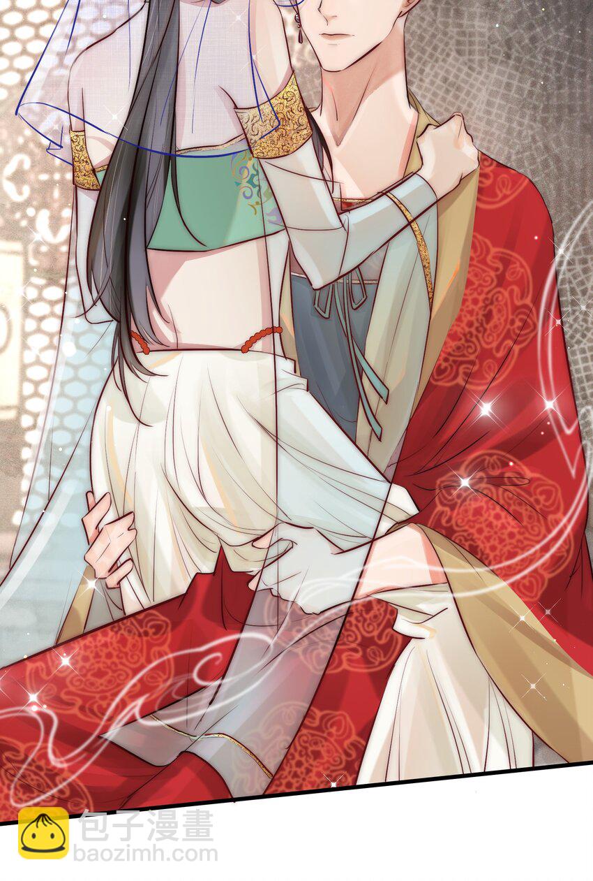 《反派和尚又在装柔弱白莲》18 和尚你摸哪儿呢！ 第20页