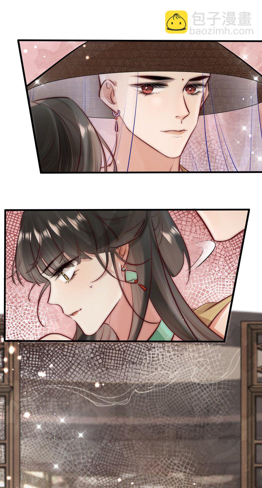 《反派和尚又在装柔弱白莲》18 和尚你摸哪儿呢！ 第7页