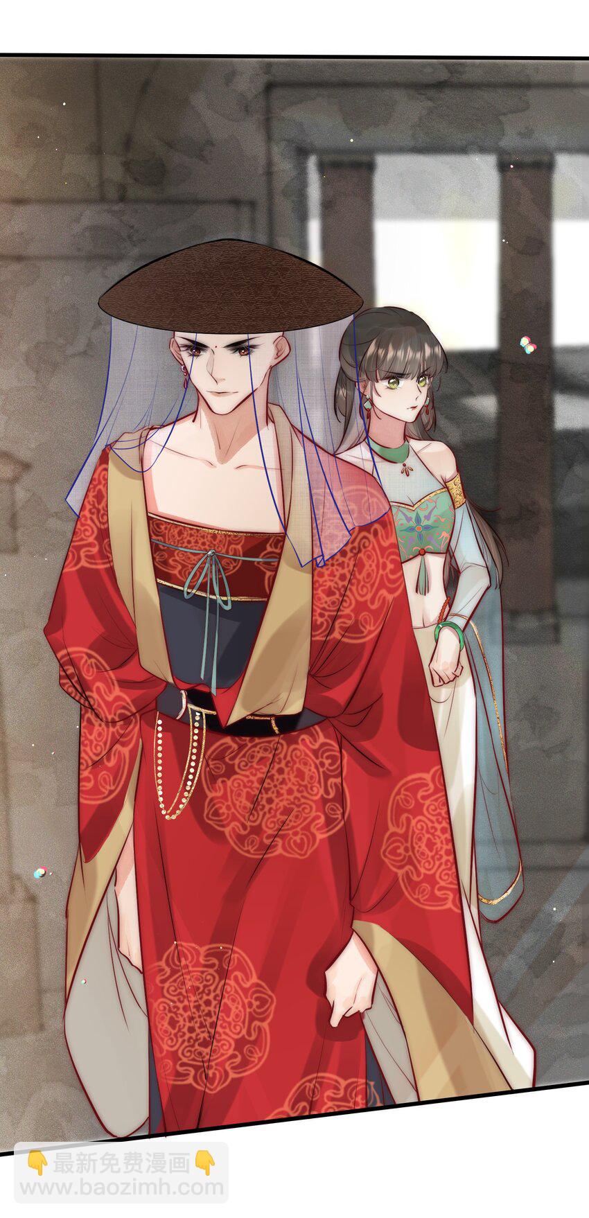 《反派和尚又在装柔弱白莲》17 公主抱 第3页